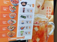 -吉野家(宾水道店)