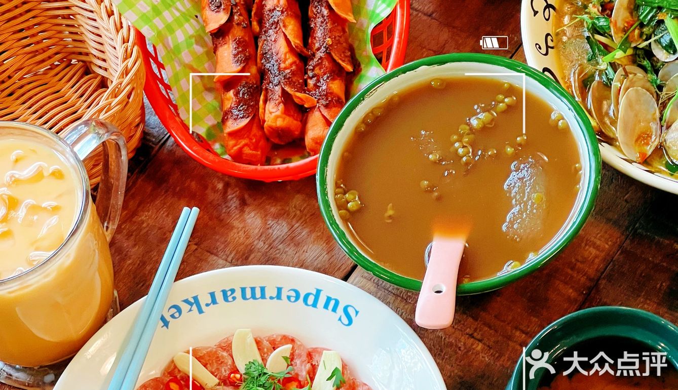 版纳本地特色正宗凉拌！