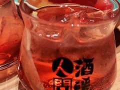 -人间酒暖·Go blanc·烧鸟·深夜食堂(陆家嘴店)