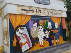 -安徒生童话乐园