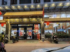 -红星光发煲仔饭(文海店)