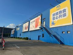 -麦德龙(浦东店)