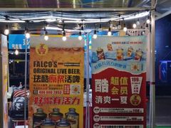 -杭州西湖银泰百货