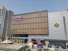 -北京华联购物中心(同成街店)