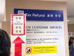 -阪急百货店(梅田总店)