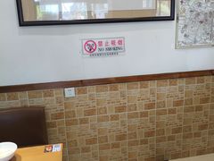 -和兴记牛肉火勺·羊汤(于洪广场店)