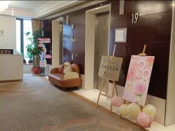 -新寰亚月子会所(金鸡湖凯宾店)