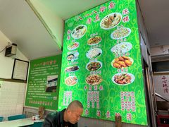 -清真八一八烩面馆(德化步行商业街店)