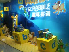 -TOYSRUS玩具反斗城(天津远洋乐堤港店)