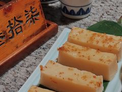 桂花拉糕-南京大牌档(青岛万象城店)