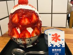 -WONDER ICE 萬得冰田(建設路总店)