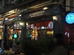 -赵小姐的店(鼓浪屿三友店)