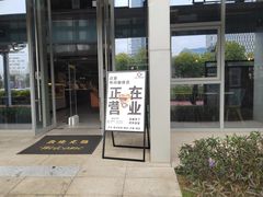 -新华书店(市民中心店)