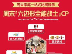 -万达广场(无锡滨湖店)