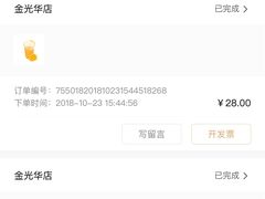 -喜茶(永旺梦乐城店)