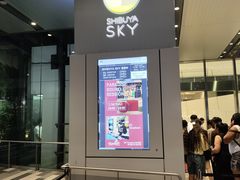 -涩谷全向十字路口