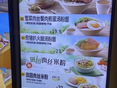 -大家乐(广州中华广场店)