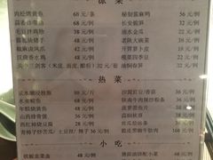 -汉唐宴长安食府