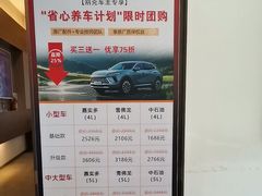 -东昌别克(花木店)