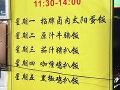 -颓记茶餐厅(美景总店)