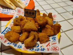 椒盐蘑菇-碌碌发·东南亚风味烧烤档(体育西店)