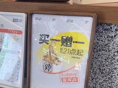 -野人先生Gelato(上海长宁龙之梦店)