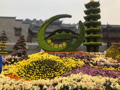 -重庆园博园