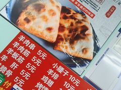 -阿龙烤串