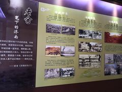 -老舍旧居
