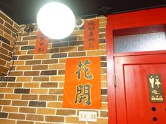 -小辉哥大排档(船山路总店)