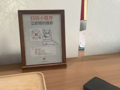-长风拨筋养身(天街店)