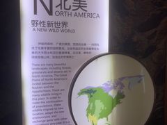 -天津自然博物馆