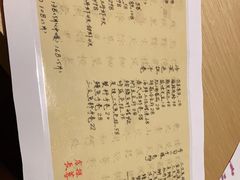 -紫· 割烹  Kappo Murasaki