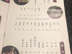 菜单-盡膳口福跷脚牛肉火锅(合生汇购物中心店)