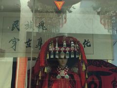 -凉山风彝族文化餐厅