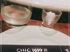 -CHIC1699远洋私厨