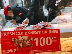 -为什么牛潮汕牛肉火锅(中信广场店)