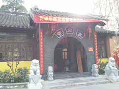 -雨花台烈士纪念馆