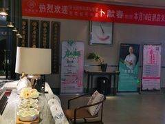 -见康道莱•足浴按摩•艾灸•SPA(友谊店)