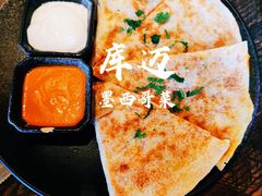 -Q MEX 库迈墨西哥餐吧(三里屯店)