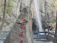 -洛阳白云山景区