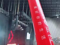 -成都金融城演艺中心