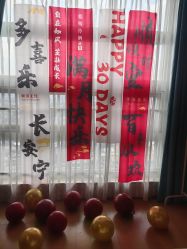 -华美国际月子会所(合生店)