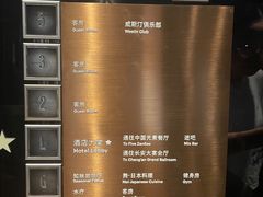 -西安威斯汀大酒店