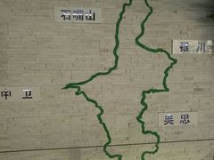 -银川河东国际机场