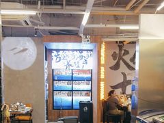 -七秒鱼·斑鱼火锅(太阳城店)