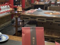 -清真·京华源铜锅涮肉(丰庆店)