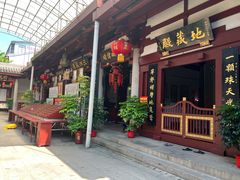 -叩齿古寺