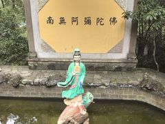 -大慈岩风景区