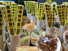 -黄金粥港式·早晚茶(海阳路店)